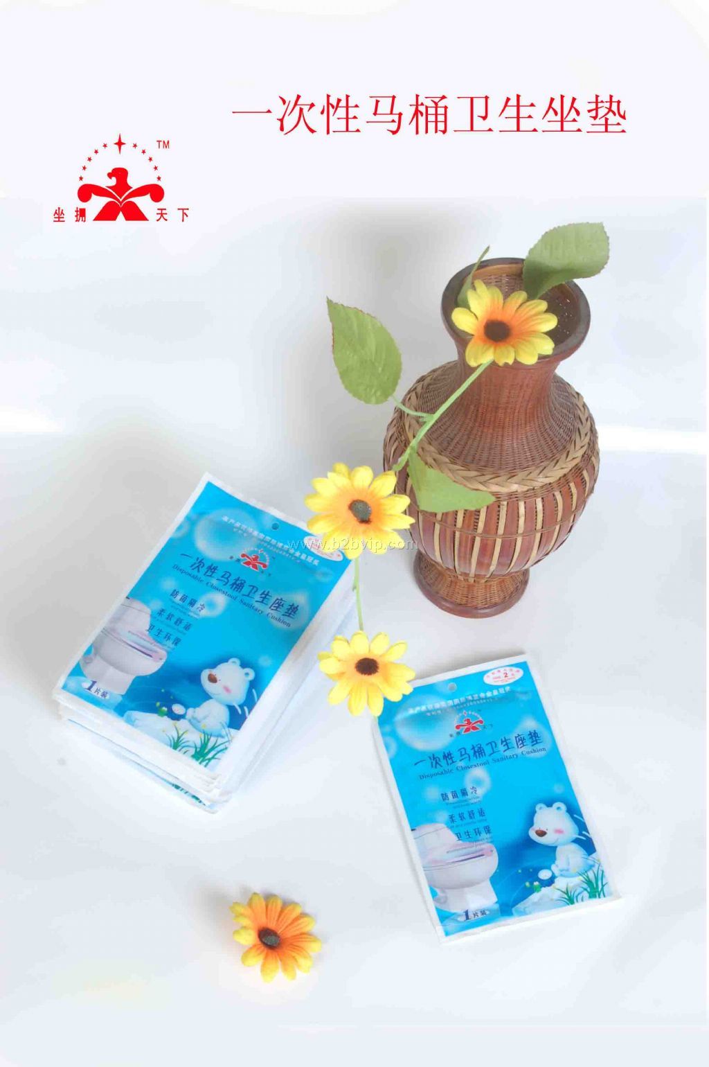 一次性马桶坐垫