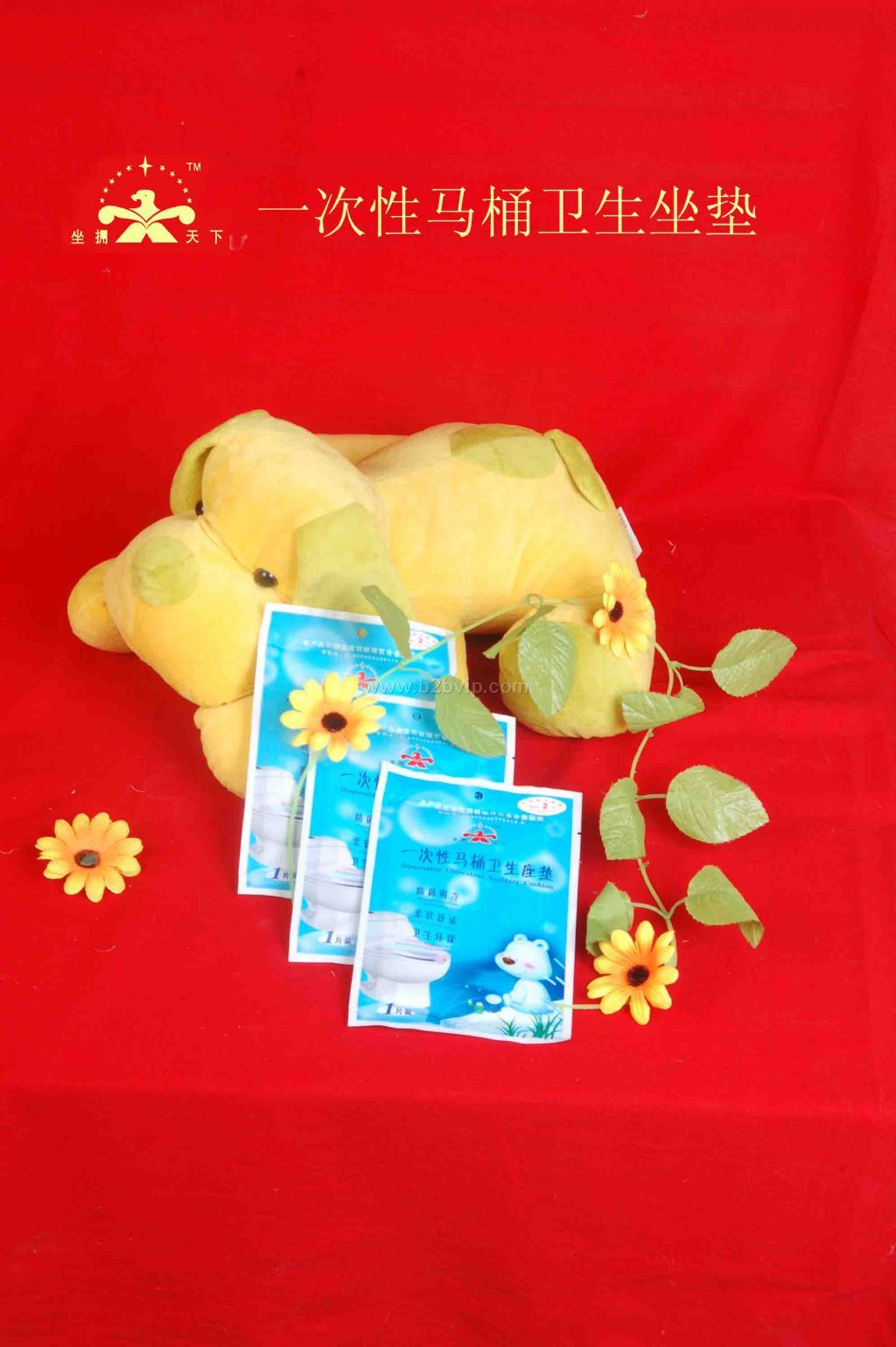 散装马桶坐垫