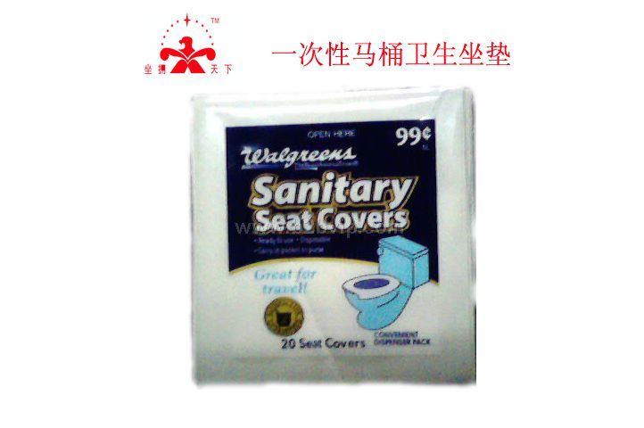 纯棉浆马桶坐垫