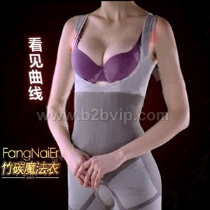 芳奈儿竹碳魔法衣