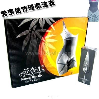 芳奈竹碳魔法内衣