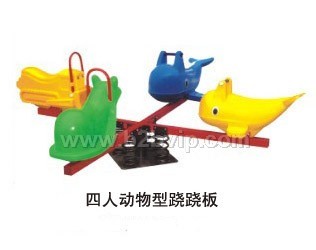 供应正方桌、秋千、揺马、跷跷板等等