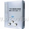 宁波樱花热水器维修８７８５８１９７［专业维修］