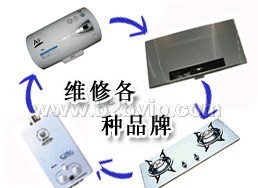 宁波水仙热水器维修８７８５８１９７