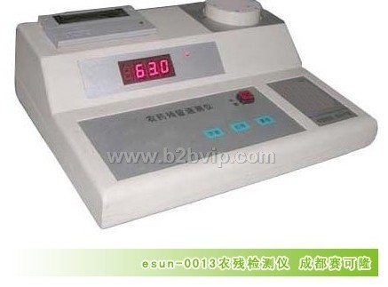农药残留测试仪