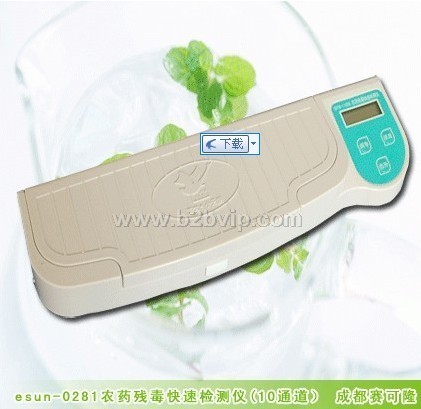 食品农药残毒含量检测仪