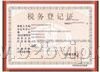 东莞南城货运公司