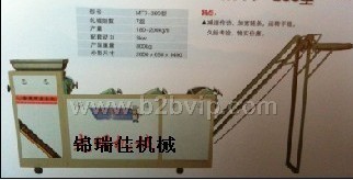 多功能压面机可压馄饨皮的压面机