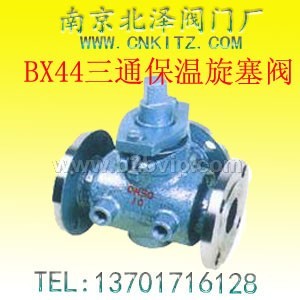 三通保温旋塞阀》南京北泽阀门『型号、结构、尺寸、标准』