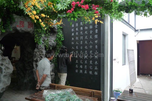 江苏古石园林规划与景观设计