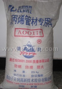 低价长供聚丙烯管材PP-R塑料原料