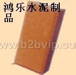 荷兰砖