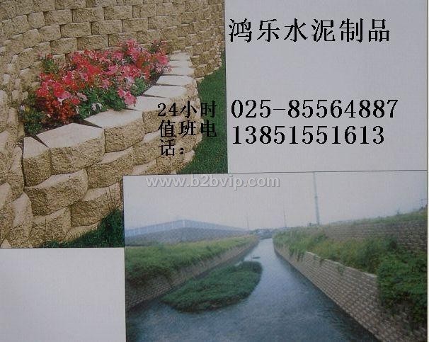挡土墙转