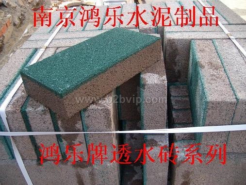 透水砖