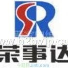 南京荣事达洗衣机维修，荣事达洗衣机南京维修点