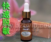 皮肤敏感，红血丝怎么办！