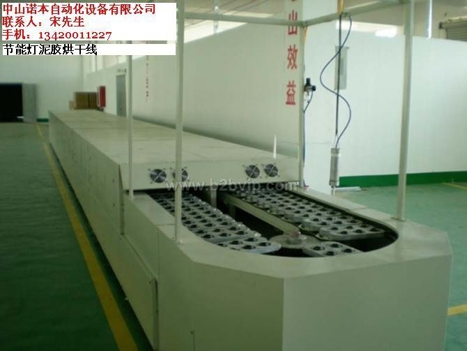 节能灯泥胶烘干线
