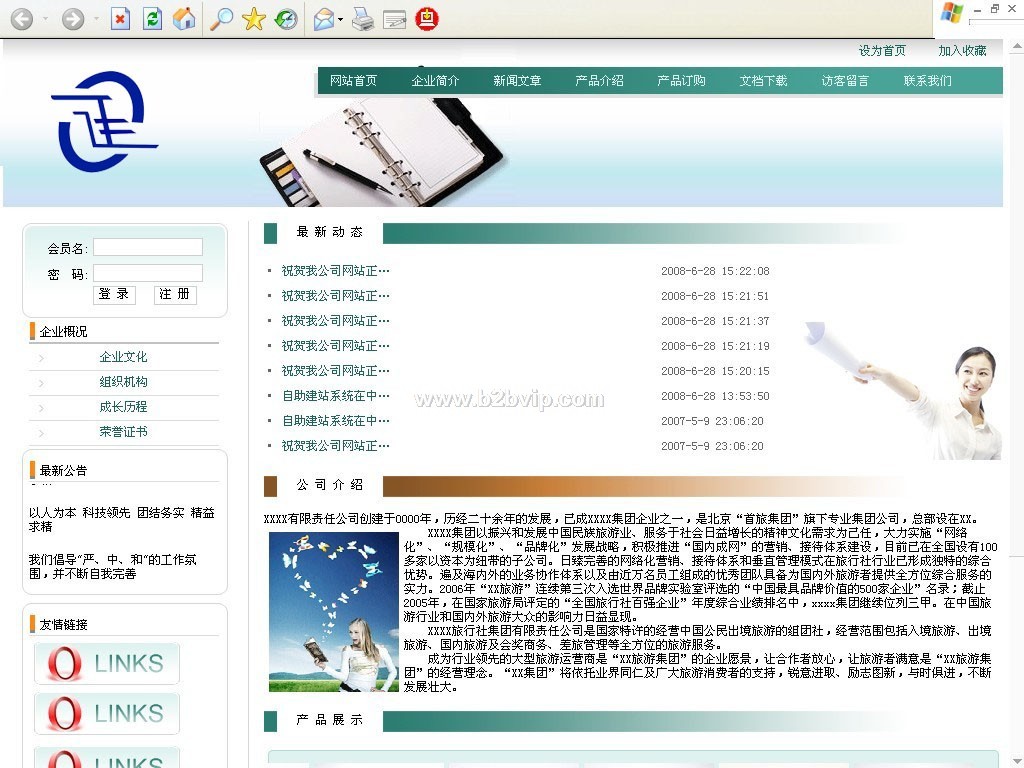 上海网站改版，闸北网站制作