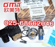 阿特拉斯空压机维修包