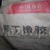 供应橡胶(天然/合成)