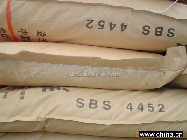 供应橡胶原料（SBS）