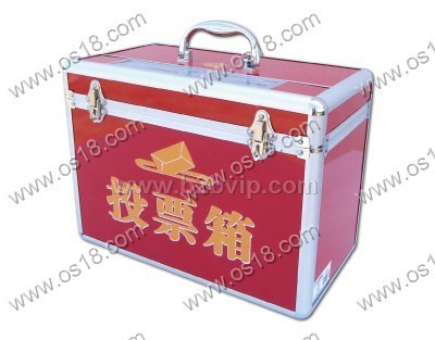 金隆兴&nbsp;G-B091&nbsp;投票箱