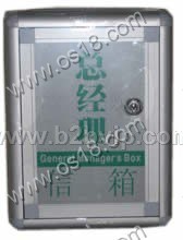 吉丽&nbsp;G3593&nbsp;总经理信箱