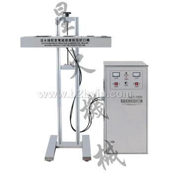 GLF-1900流水线配套电磁感应铝箔封口机