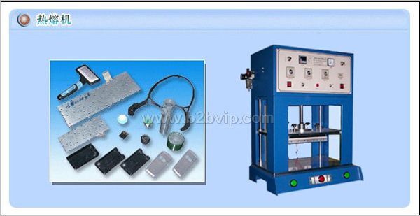 超波提供塑料加工焊接机