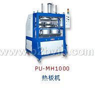 专业生产PP塑胶车轮，家电产品塑胶焊接机