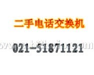 上海电话交换机回收（爱立信|阿尔卡特|AVAYA|东讯）