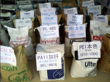 LLDPE-中石化广州-DFDA-2001-塑胶原料报价