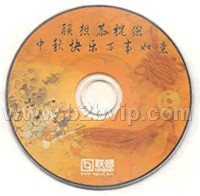 北京宣武光盘制作&nbsp;北京宣武光盘印刷&nbsp;北京宣武光盘刻录