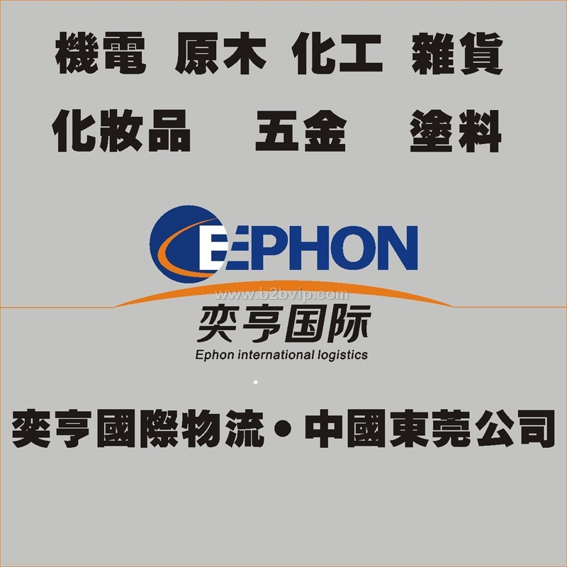 工业油漆&nbsp;清漆进口代理