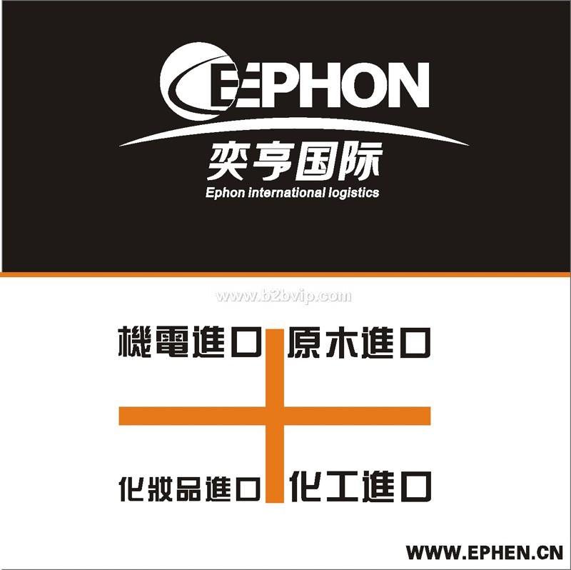 化妆品进口代理