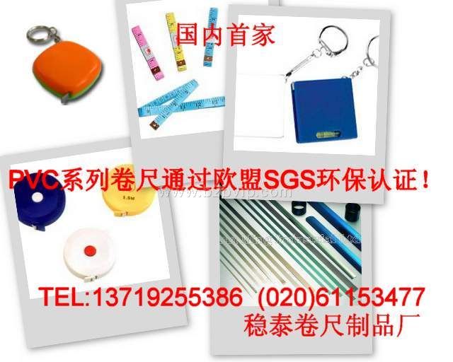 发条，卷尺发条，玩具发条，发条弹簧