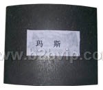 供应　玛斯刹车片