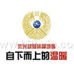 优光碳晶复合电热板