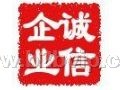 小谷围货运有限公司