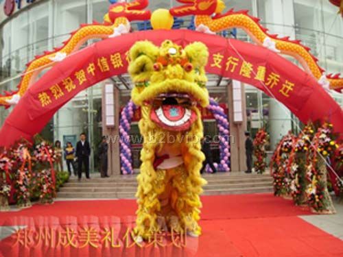 河南庆典礼仪 郑州成美礼仪