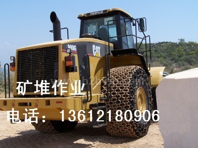 ZL30钢厂专用轮胎保护链，加密型轮胎保护链