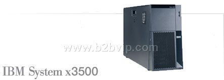 IBMX-3500服务器