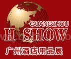 2011第十七届广州酒店家具展览会