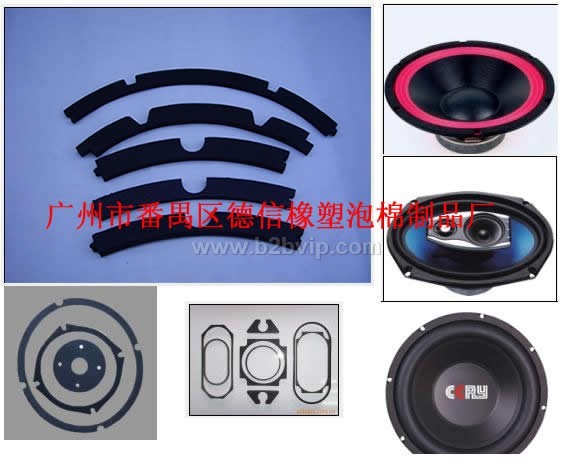 喇叭EVA压边，扬声器EVA垫边，音响密封条