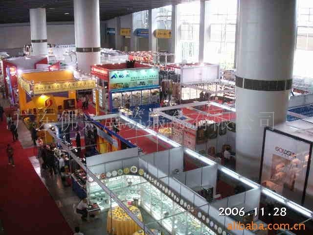 2009第十六届广州国际食品饮料展览会