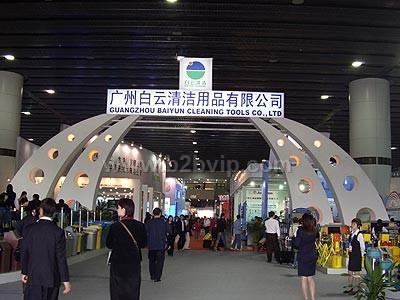 第十二届北京酒店设备用品展览会