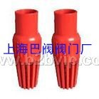 上海巴阀阀门—塑料阀门