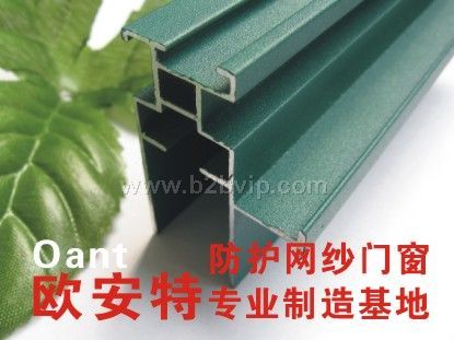 防蚊纱窗专业供应商