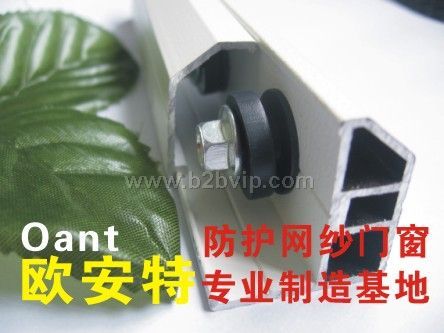 隐形防护防盗网