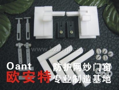 第四代折叠纱窗生产厂家